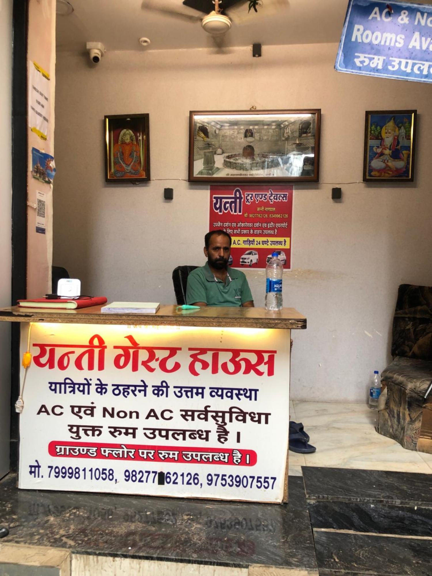 New Yanti Guest House Ujjain Buitenkant foto